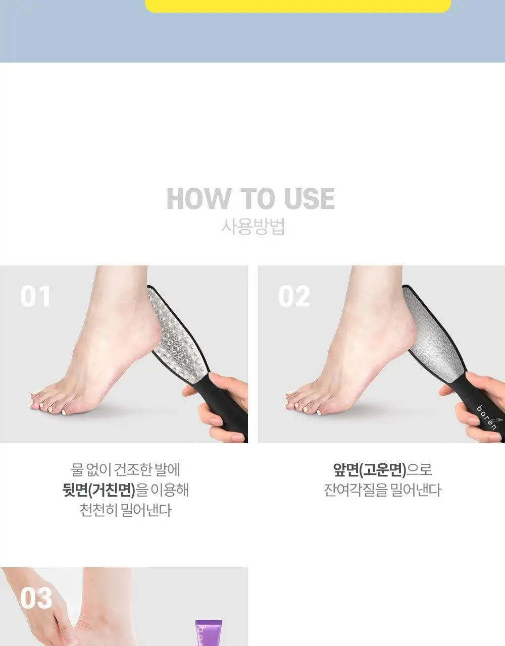 [OY단독] 바렌 매직 샤인 더블 풋파일 상세페이지 20